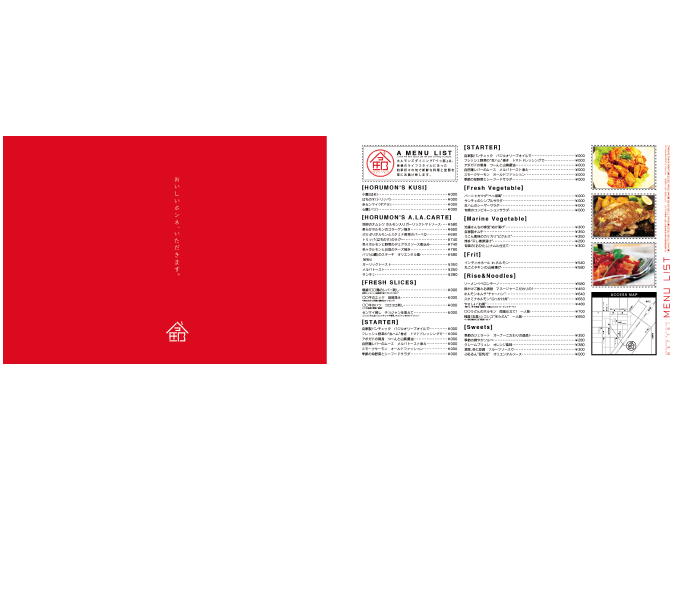 べっ邸 オープンツール　4月-2014　3