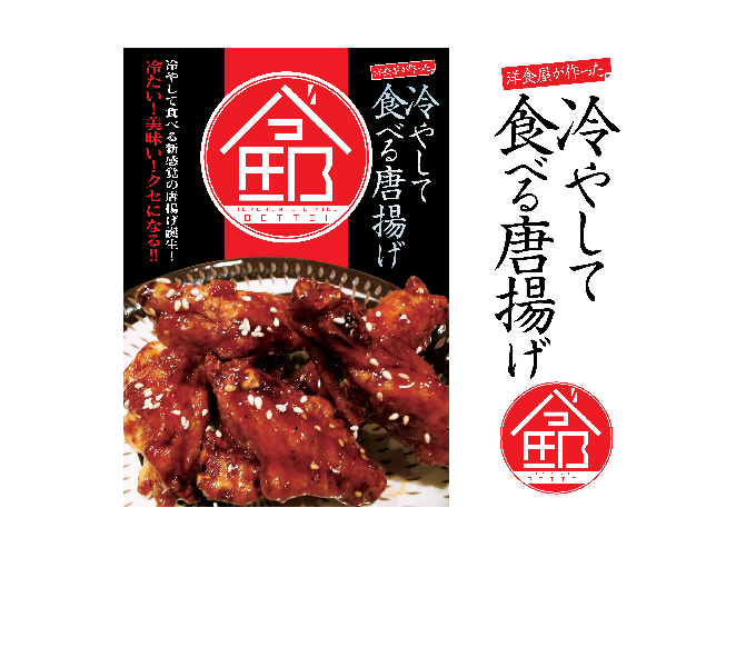 べっ邸 オープンツール　4月-2014　7