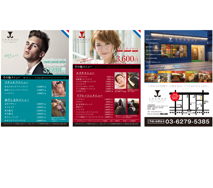 LOUNGE B6チラシ　10月-2015