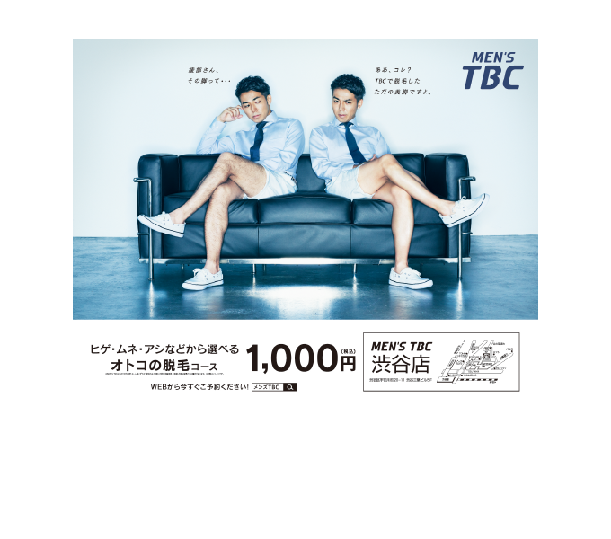 TBC 渋谷道玄坂OOH　7月-2015　1