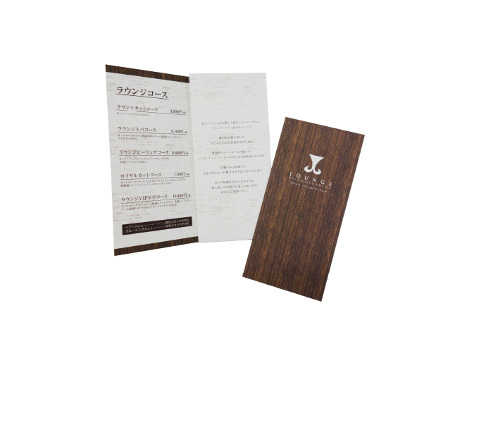 LOUNGE オープンツール　8月-2015　3