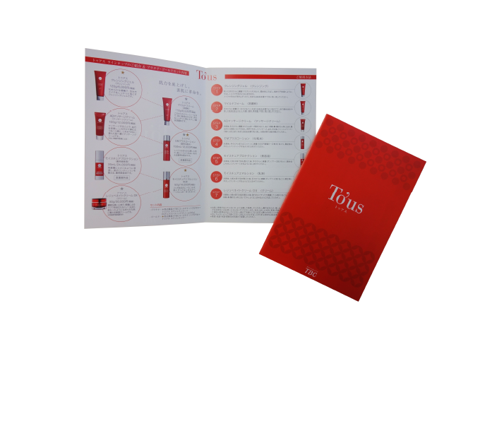 TBC コフレキット　7月-2015　2