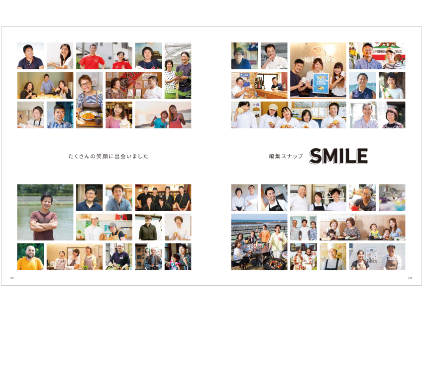 文榮出版社 まるっと宗像・福津2 誌面デザイン　8月-2017　8